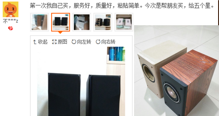 Thick Black Frosted Audio Veneer Speaker Outer Leather Self-Adhesive Speaker Accessories Complete Collection of Prepuce Renovation Special Stickers