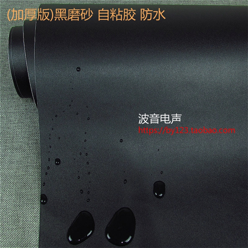 Thick Black Frosted Audio Veneer Speaker Outer Leather Self-Adhesive Speaker Accessories Complete Collection of Prepuce Renovation Special Stickers