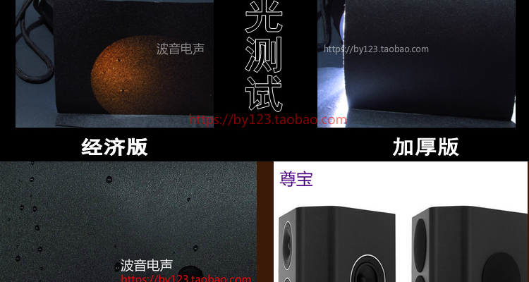 Thick Black Frosted Audio Veneer Speaker Outer Leather Self-Adhesive Speaker Accessories Complete Collection of Prepuce Renovation Special Stickers
